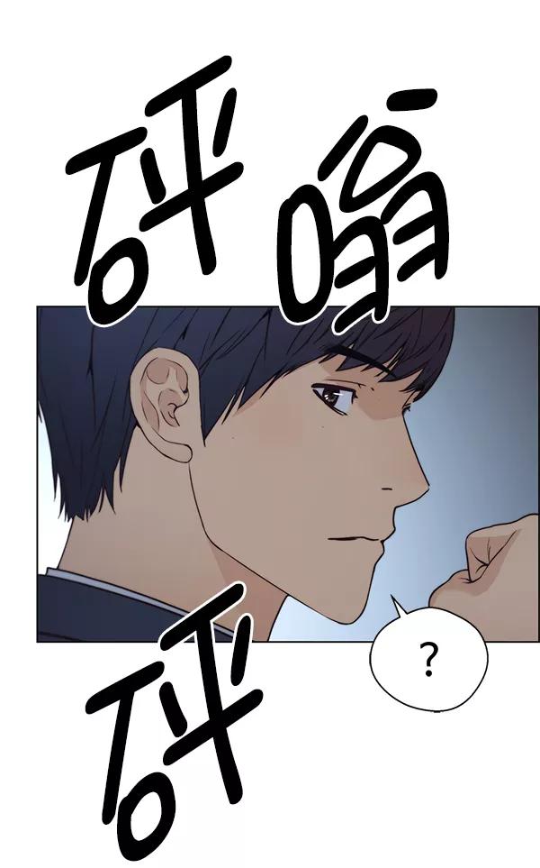 男子汉 - 第77话 - 第134张图