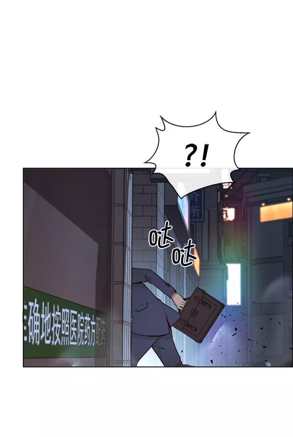 男子汉 - 第77话 - 第108张图