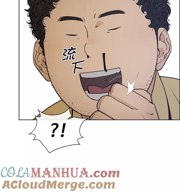 男子汉 - 第77话 - 第61张图