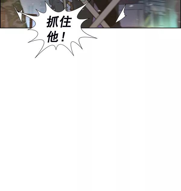 男子汉 - 第77话 - 第106张图