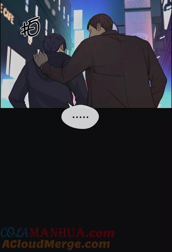 男子汉 - 第77话 - 第17张图