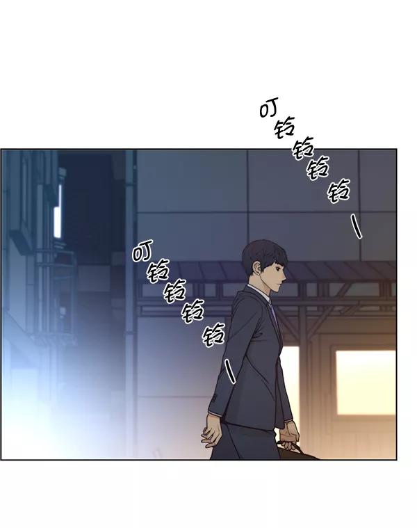 男子汉 - 第77话 - 第91张图