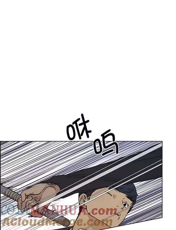 男子汉 - 第77话 - 第113张图