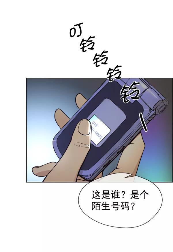 男子汉 - 第77话 - 第92张图