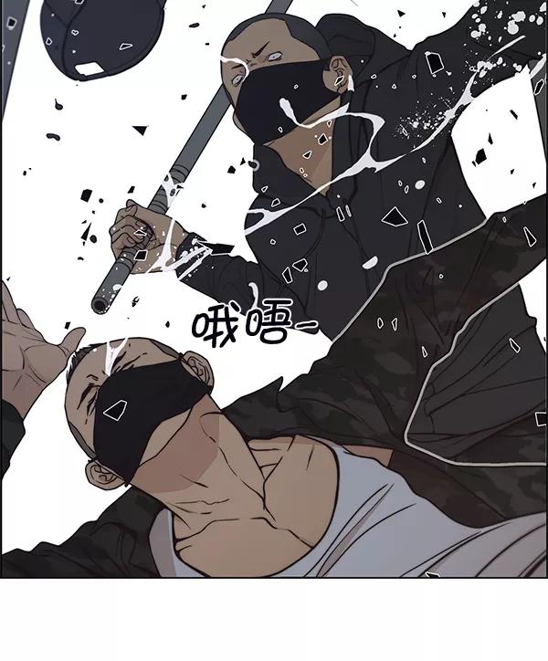 男子汉 - 第77话 - 第112张图