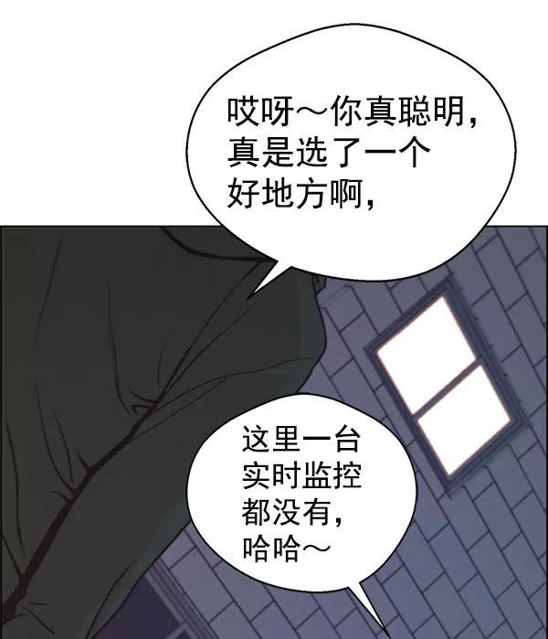 男子汉 - 第77话 - 第124张图