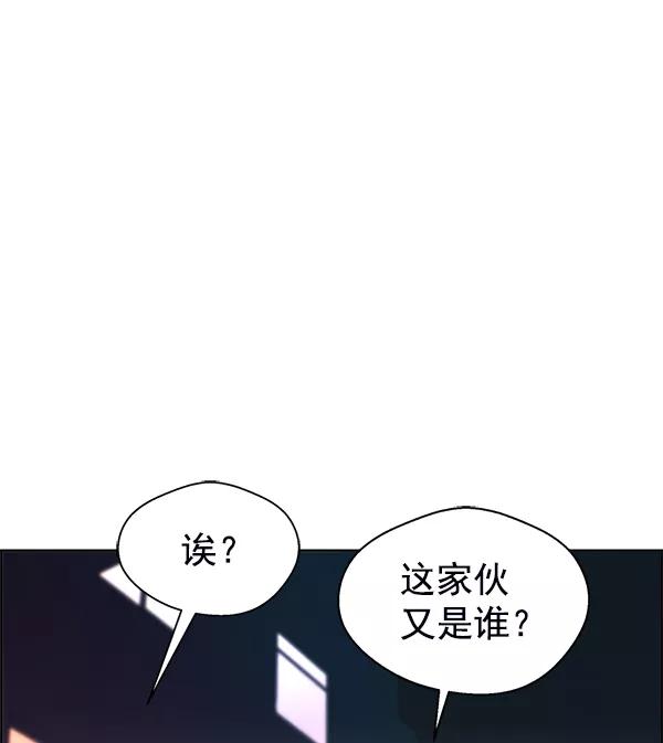 男子汉 - 第77话 - 第138张图