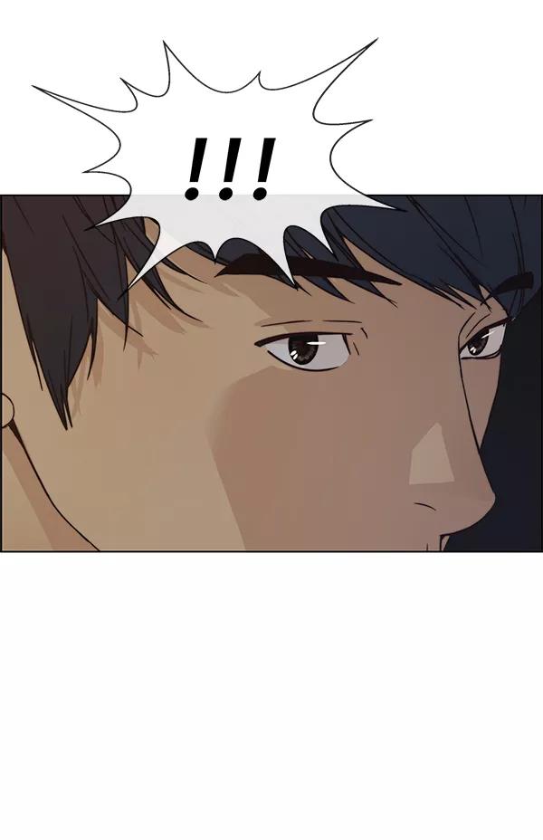 男子汉 - 第77话 - 第99张图