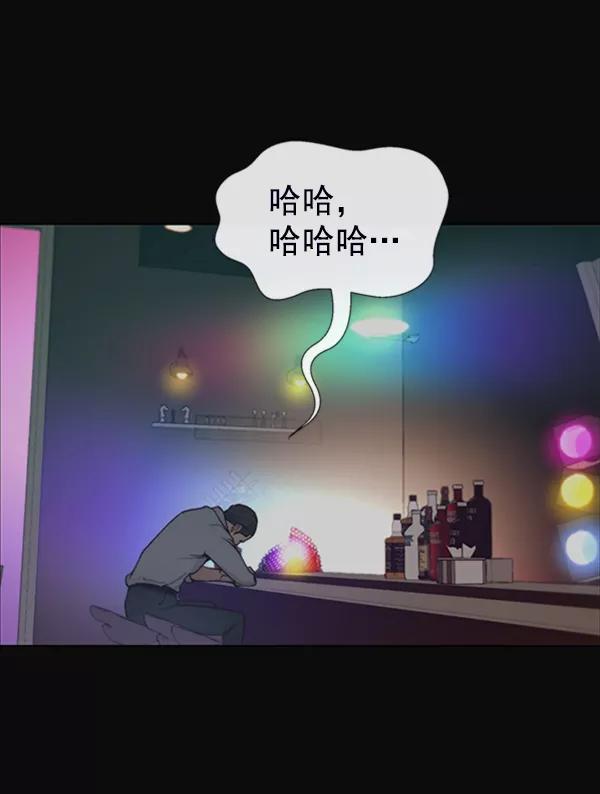 男子汉 - 第77话 - 第71张图