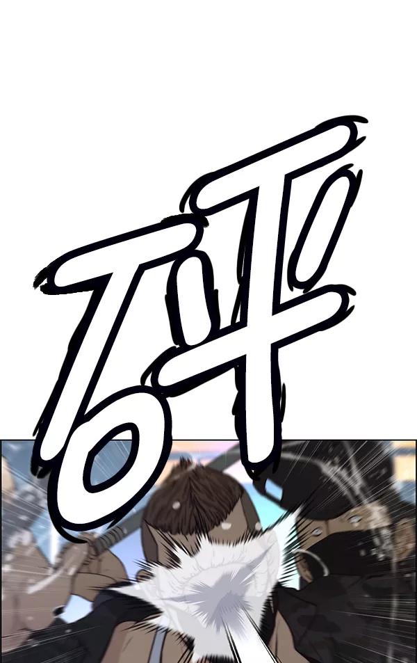 男子汉 - 第77话 - 第110张图