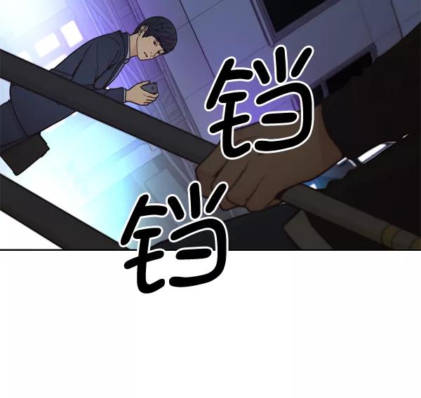 男子汉 - 第77话 - 第96张图