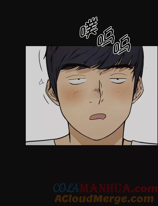 男子汉 - 第77话 - 第21张图