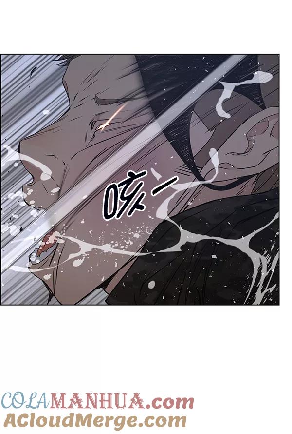 男子汉 - 第78话 - 第41张图