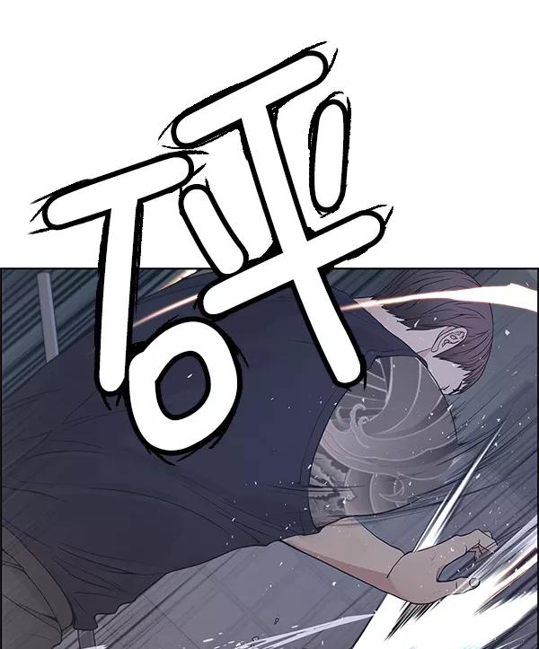 男子汉 - 第78话 - 第39张图