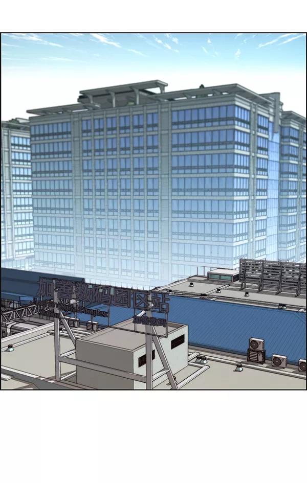 男子汉 - 第78话 - 第90张图