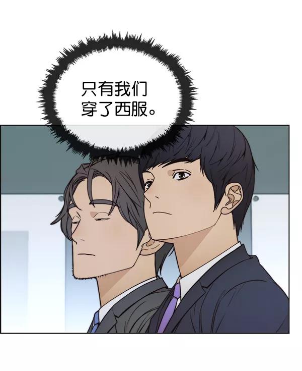 男子汉 - 第78话 - 第102张图