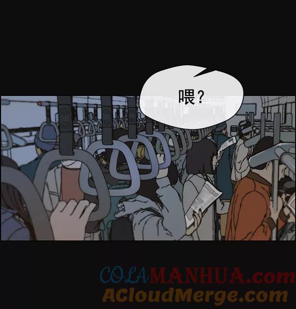 男子汉 - 第78话 - 第21张图