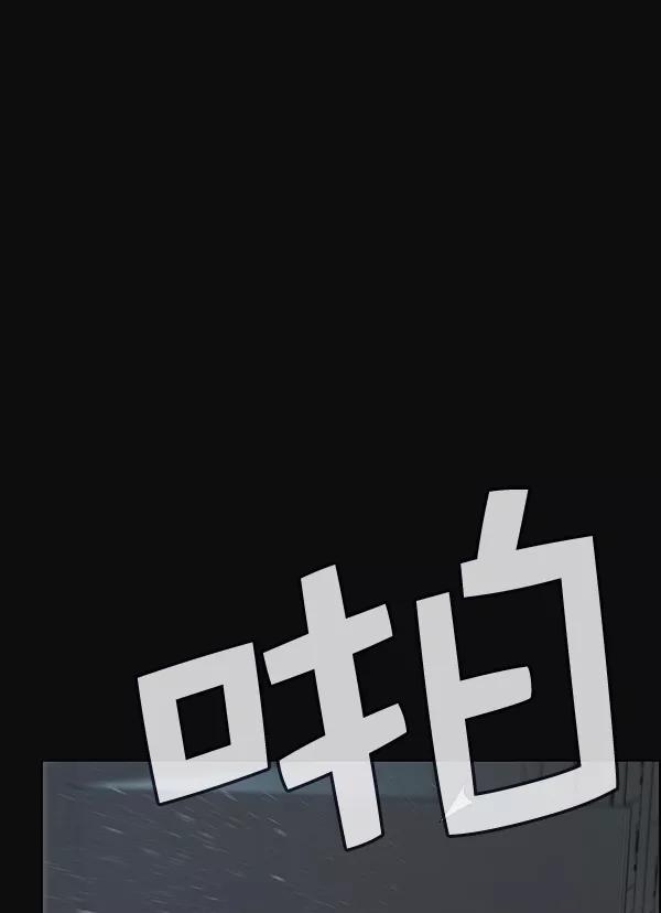 男子汉 - 第78话 - 第16张图