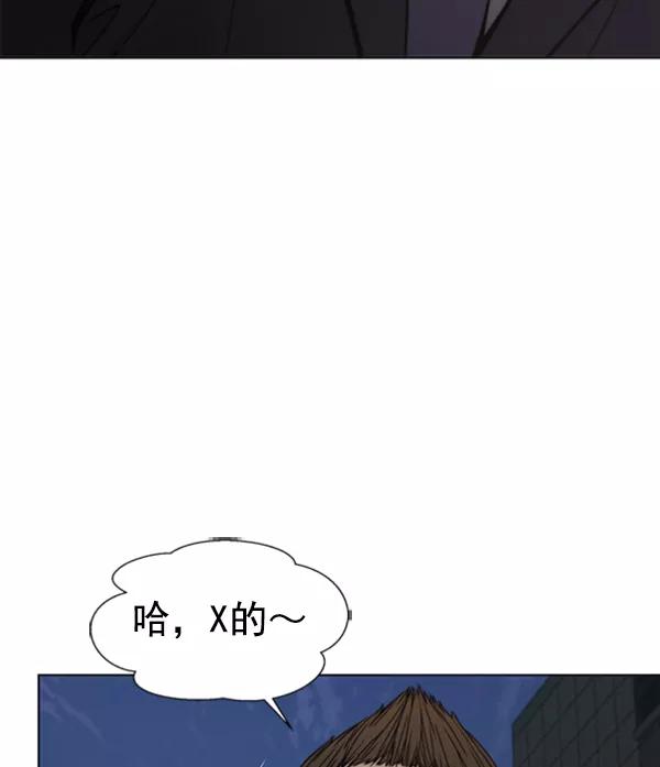 男子汉 - 第78话 - 第34张图