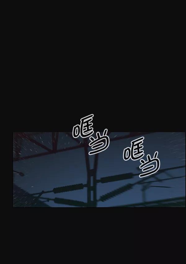 男子汉 - 第78话 - 第20张图