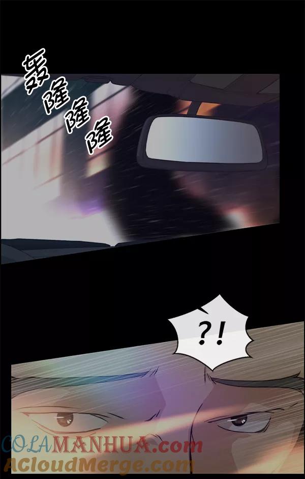 男子汉 - 第78话 - 第65张图