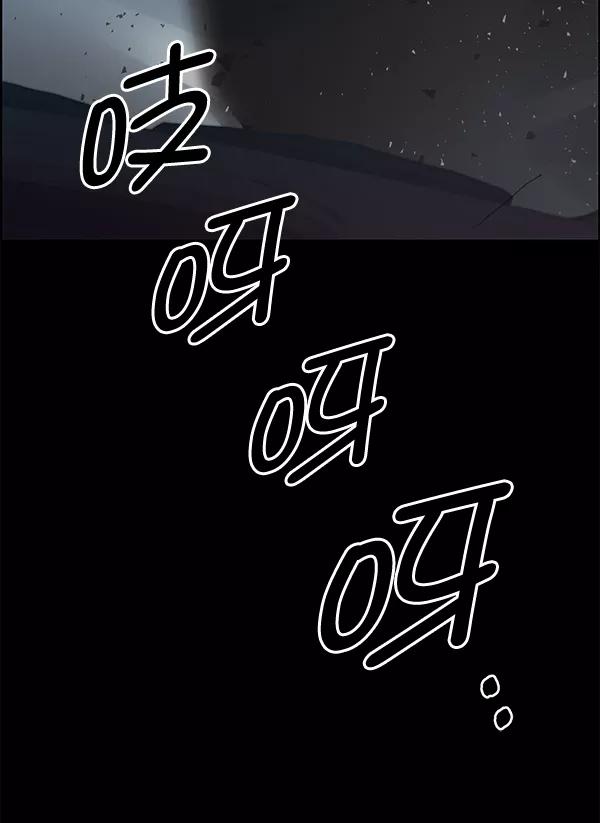 男子汉 - 第78话 - 第67张图