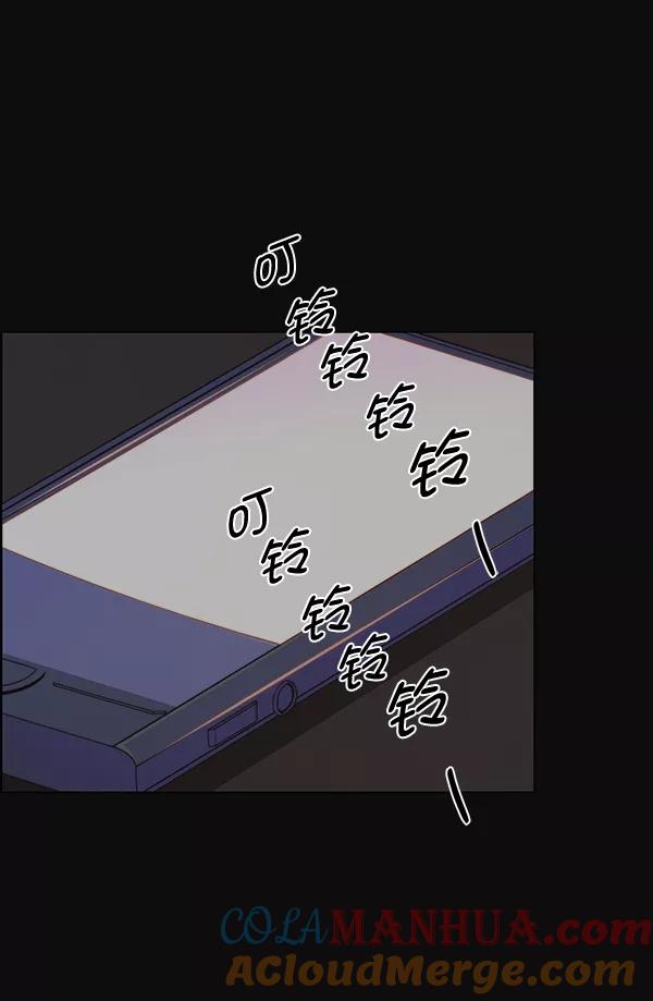 男子汉 - 第78话 - 第5张图