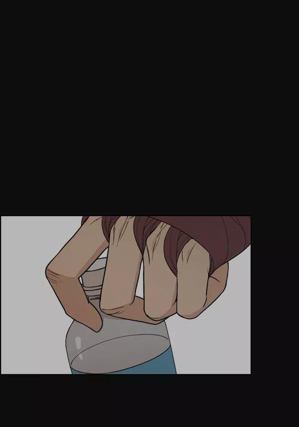 男子汉 - 第78话 - 第12张图