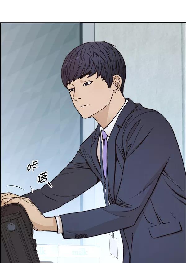 男子汉 - 第78话 - 第84张图