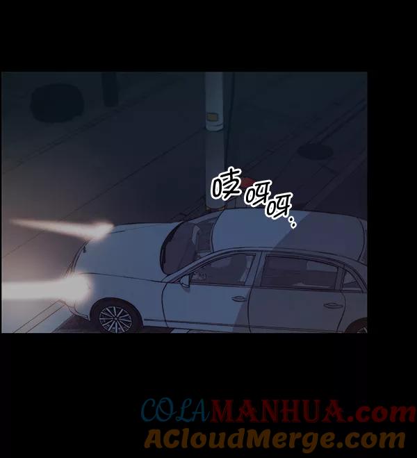 男子汉 - 第78话 - 第61张图