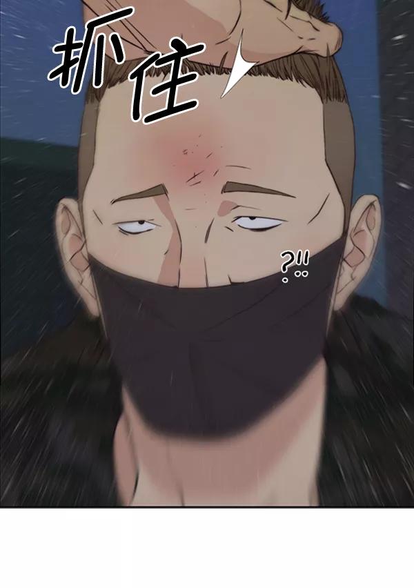 男子汉 - 第78话 - 第38张图