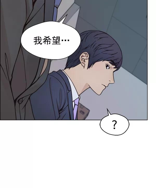 男子汉 - 第78话 - 第135张图