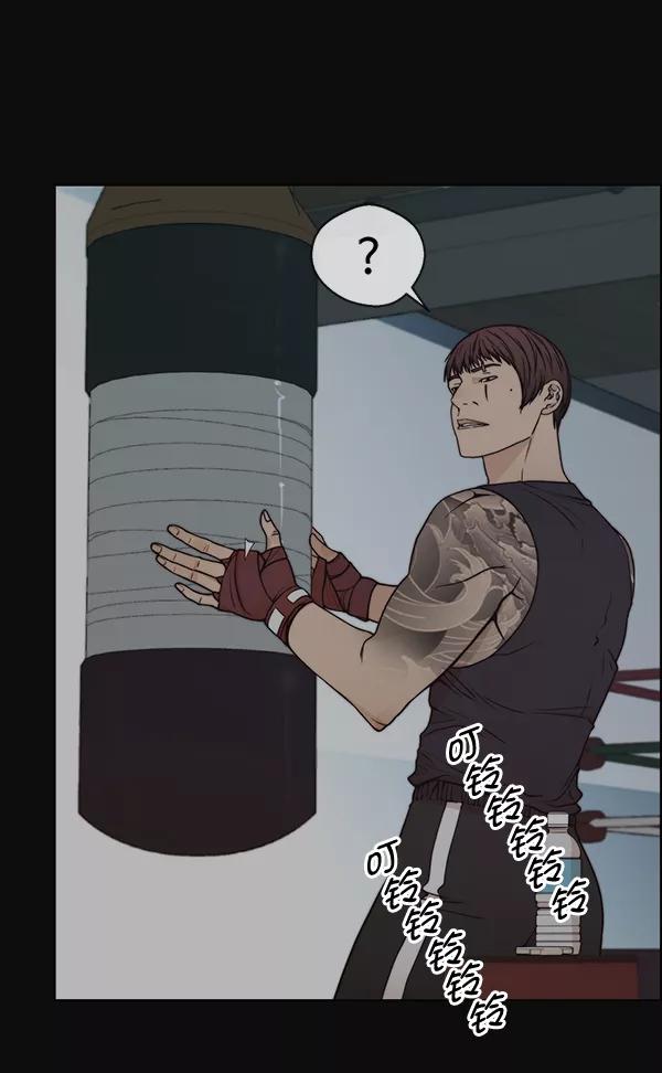 男子汉 - 第78话 - 第6张图