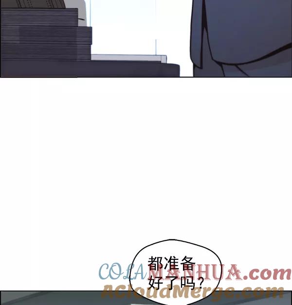 男子汉 - 第78话 - 第85张图