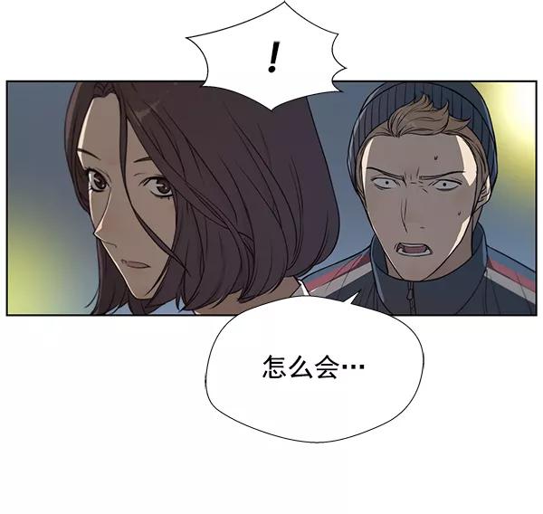 男子汉 - 第7话 - 第12张图