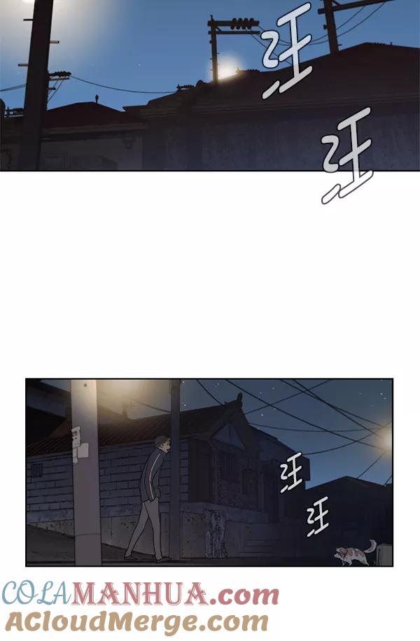 男子汉 - 第7话 - 第31张图