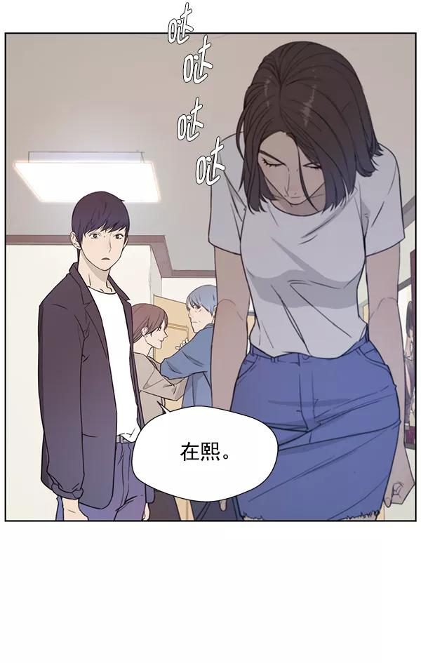 男子汉 - 第7话 - 第21张图