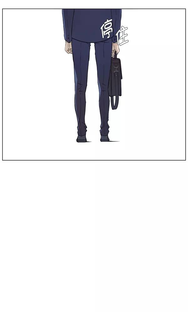 男子汉 - 第7话 - 第81张图