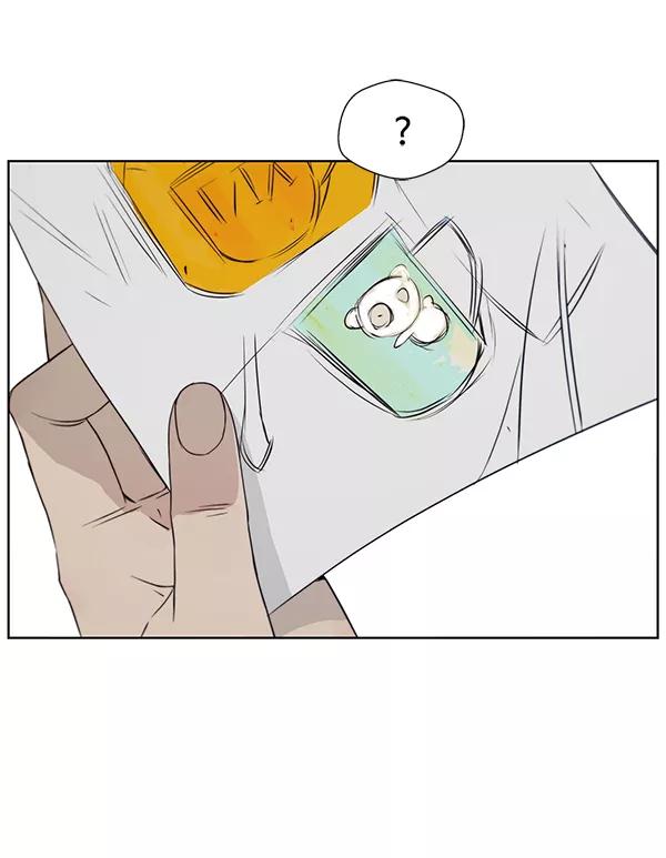 男子汉 - 第7话 - 第59张图