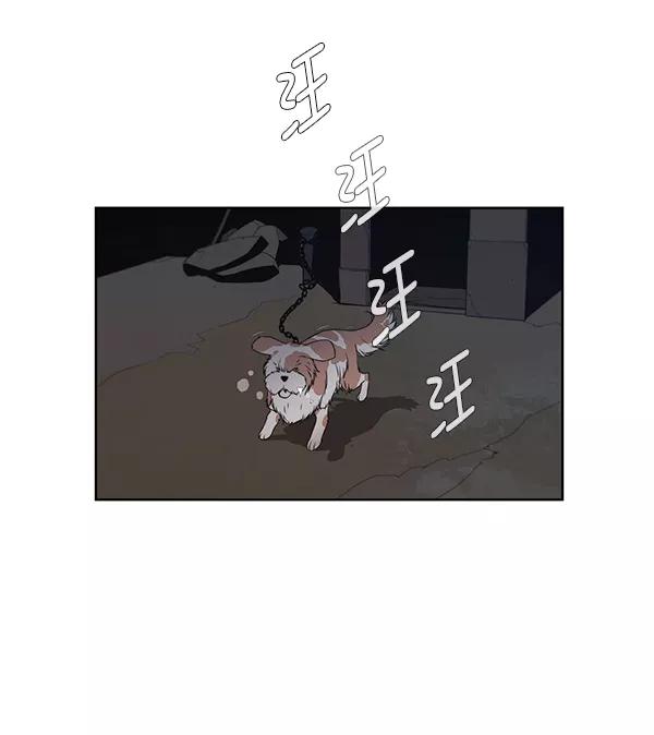 男子汉 - 第7话 - 第32张图