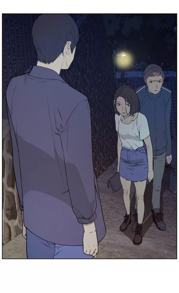 男子汉 - 第7话 - 第3张图