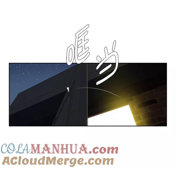 男子汉 - 第7话 - 第19张图