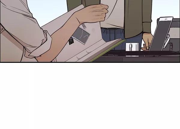 男子汉 - 第79话 - 第67张图