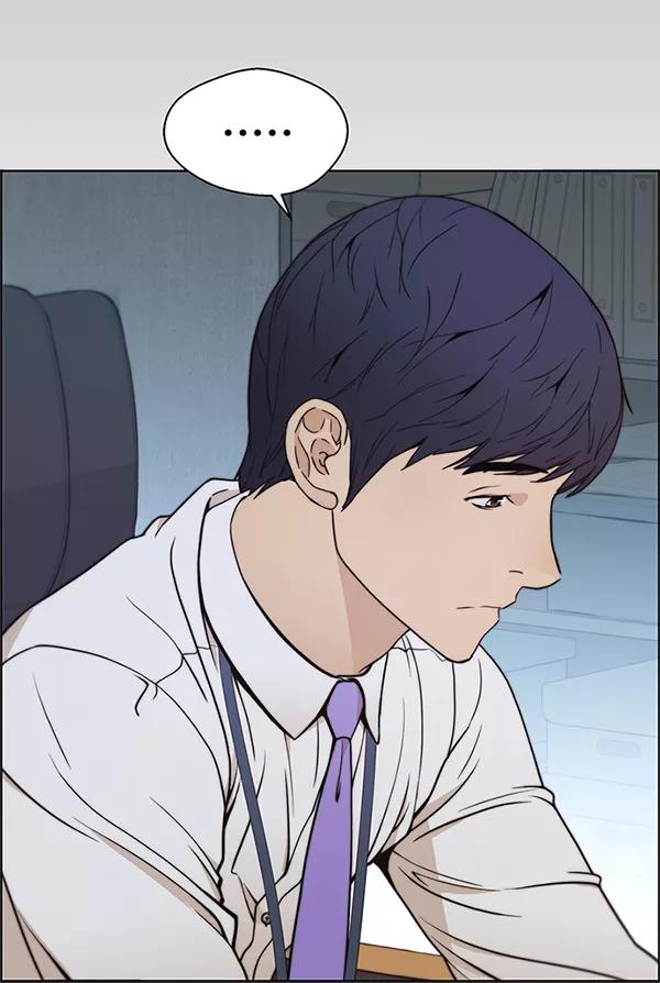 男子汉 - 第79话 - 第98张图