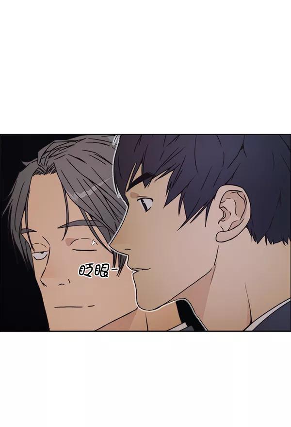 男子汉 - 第79话 - 第56张图