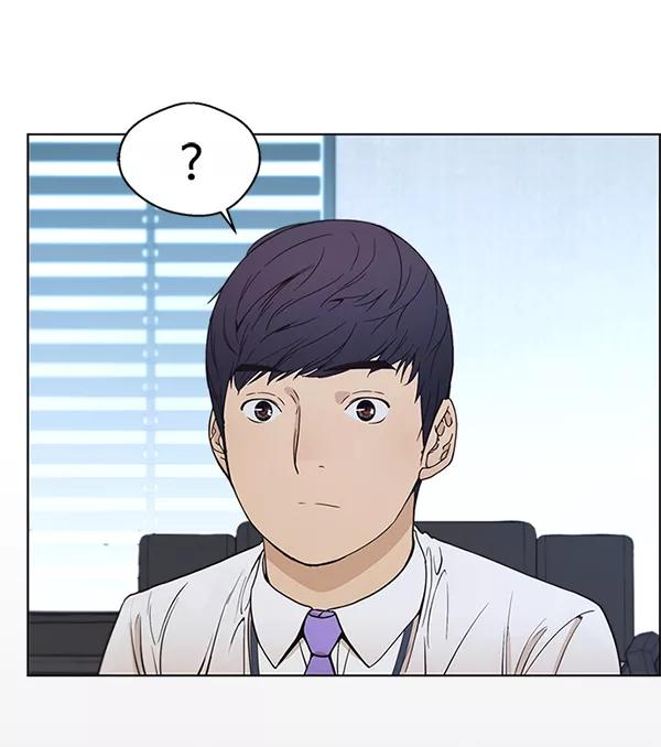 男子汉 - 第79话 - 第84张图