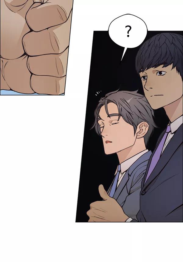 男子汉 - 第79话 - 第55张图