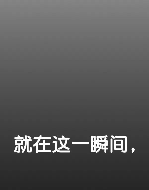 男子汉 - 第79话 - 第10张图