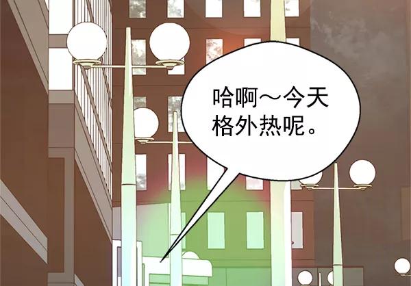 男子汉 - 第79话 - 第23张图