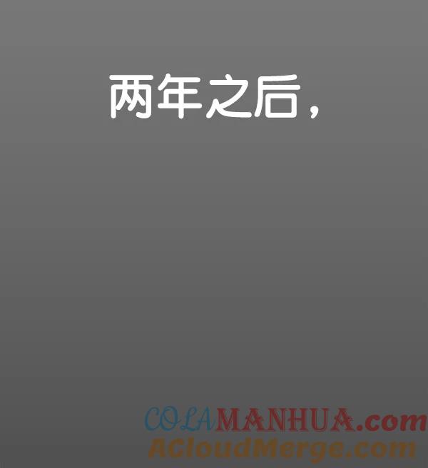 男子汉 - 第79话 - 第129张图